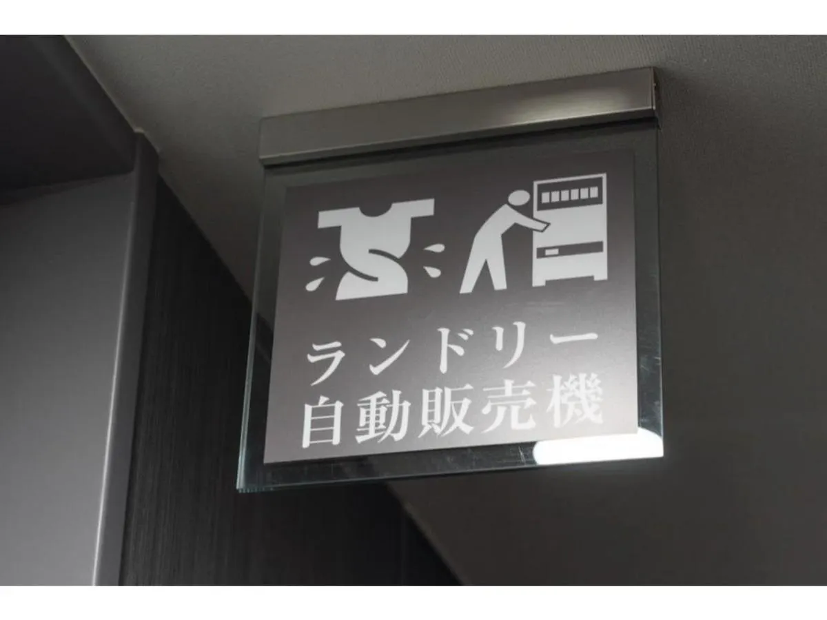 R&B Hotel Hakata Ekimae 2 - Vacation Stay 40724V Fukuoka