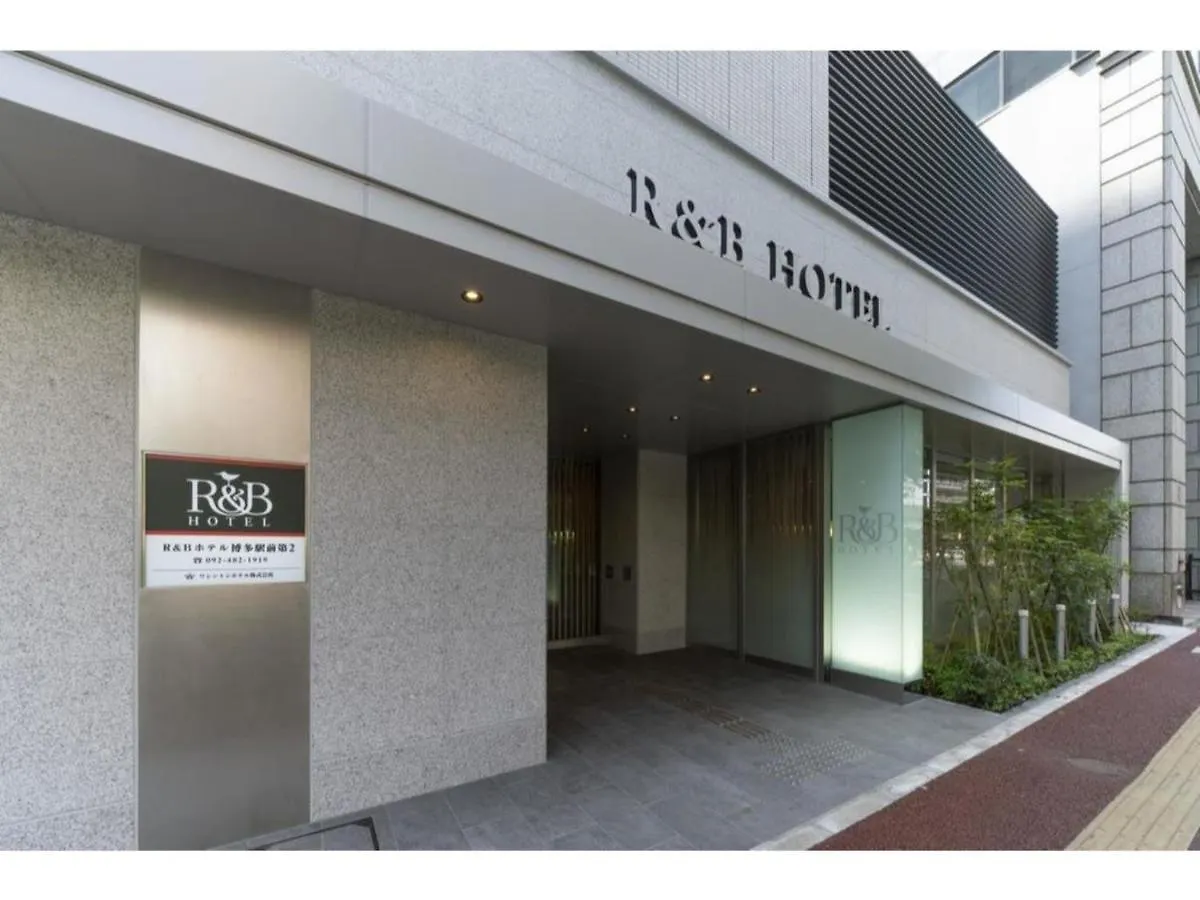 R&B Hotel Hakata Ekimae 2 - Vacation Stay 40724V Fukuoka  Japan