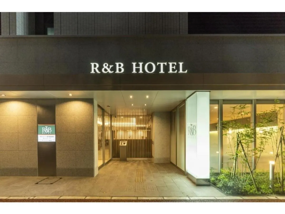 R&B Hotel Hakata Ekimae 2 - Vacation Stay 40724V Fukuoka  0*, Fukuoka (Fukuoka) Japan