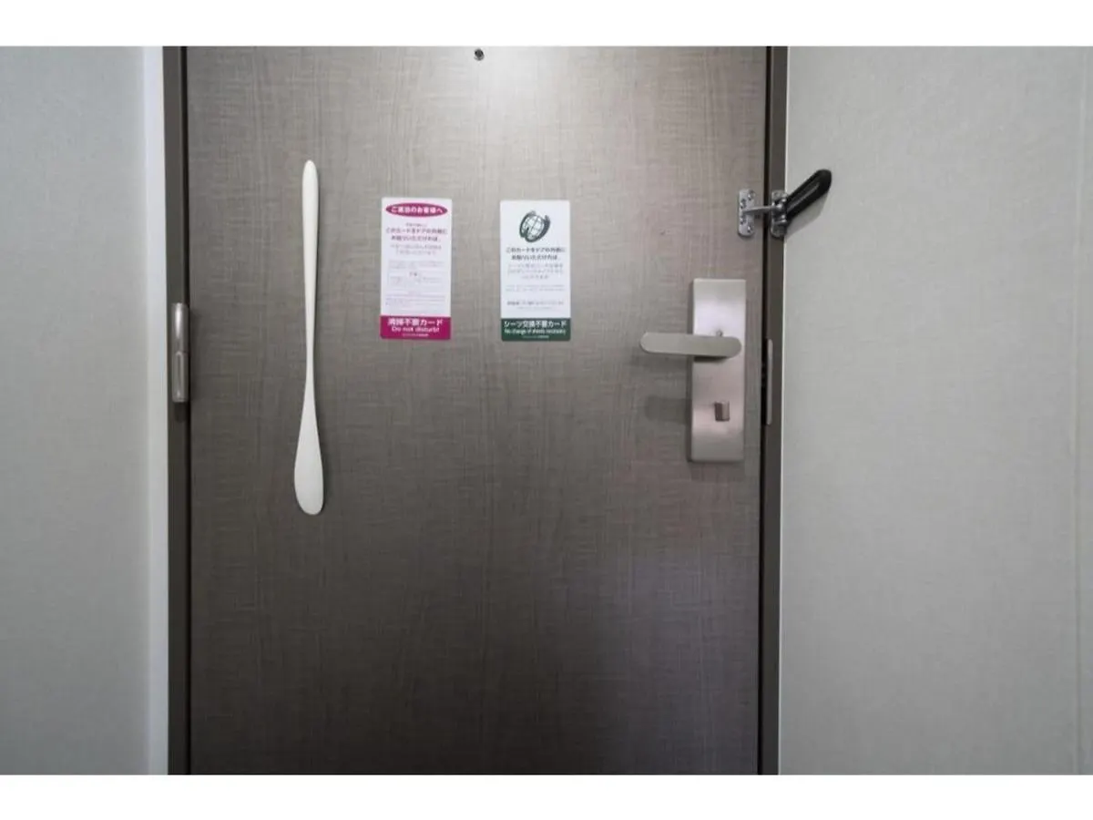 R&B Hotel Hakata Ekimae 2 - Vacation Stay 40724V Fukuoka